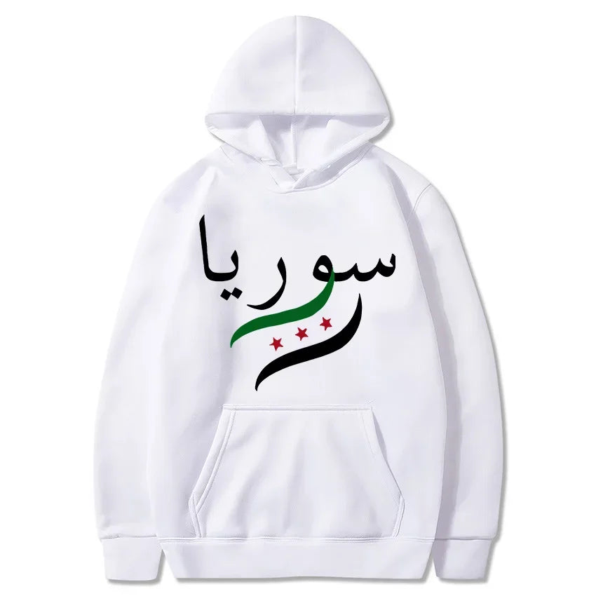 Arabic Lose Hoodie