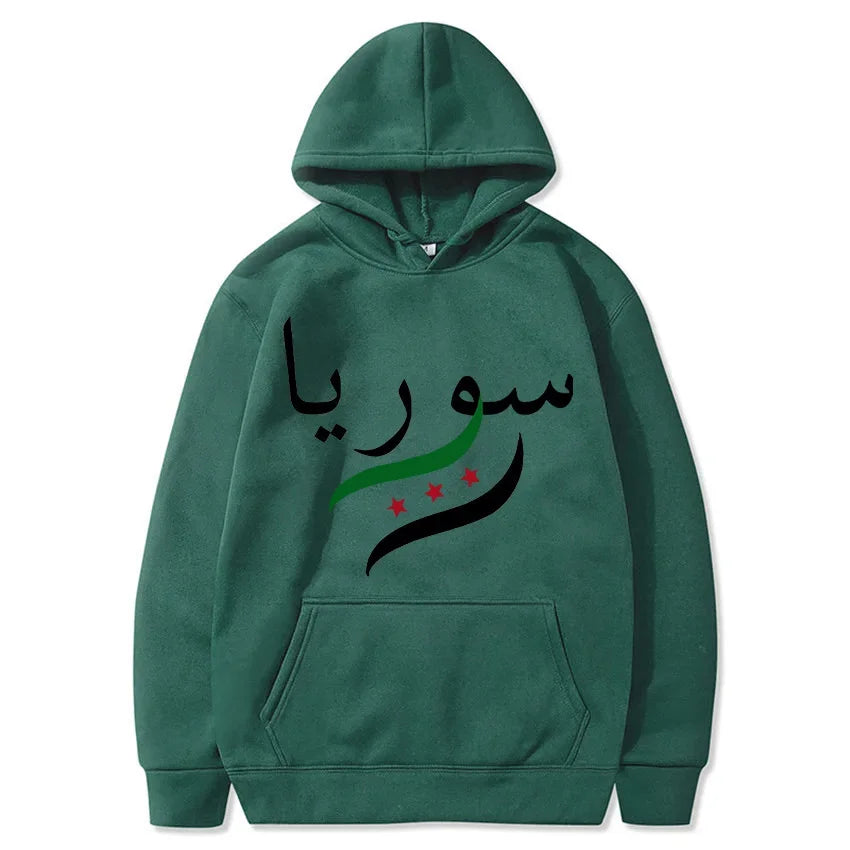 Arabic Lose Hoodie