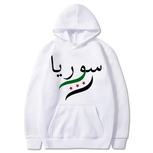 Arabic Lose Hoodie